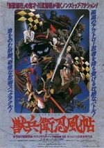 Watch Ninja Scroll Solarmovie