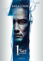Watch One Percenter Solarmovie