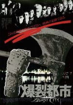Watch Burst City Solarmovie