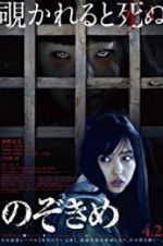 Watch The Stare Solarmovie