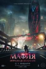 Watch Survival Game Solarmovie