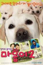 Watch Hearty Paws 2 Solarmovie
