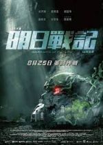 Watch Warriors of Future Solarmovie