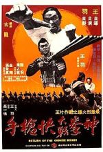 Watch Return of the Chinese Boxer Solarmovie