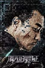 Watch The Void Evidence Solarmovie