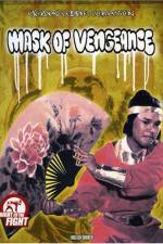 Watch Feng liu can jian xue wu hen Solarmovie