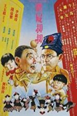 Watch Mr. Vampire Saga Solarmovie
