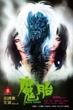 Watch Mo tai Solarmovie