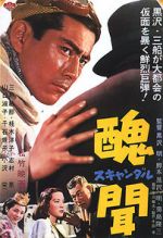 Watch Scandal Solarmovie