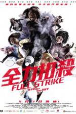 Watch Chuen lik kau saat Solarmovie