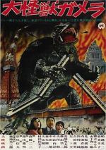 Watch Daikaij Gamera Solarmovie