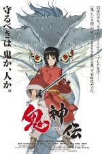 Watch Legend of the Millennium Dragon Solarmovie