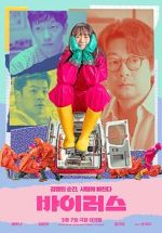 Watch Virus Solarmovie