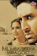 Watch Mumbai Se Aaya Mera Dost Solarmovie
