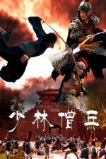 Watch Shao Lin yu ren zhe Solarmovie