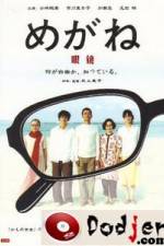 Watch Megane Solarmovie