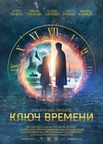 Watch The Time Guardians Solarmovie
