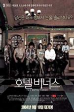 Watch The Hotel Venus Solarmovie
