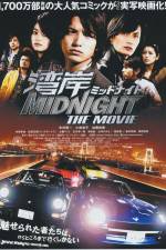 Watch Wangan middonaito the movie Solarmovie