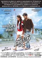 Watch Virattu Solarmovie