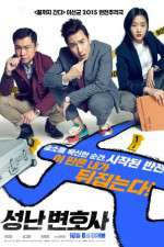 Watch Seong-nan Byeon-ho-sa Solarmovie
