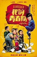 Watch My Original Dream Solarmovie