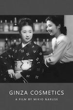 Watch Ginza Cosmetics Solarmovie