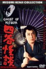 Watch The Ghost of Yotsuya Solarmovie