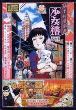 Watch Midori Solarmovie