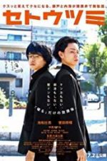 Watch Setoutsumi Solarmovie