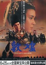 Watch Tonk Solarmovie