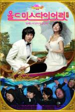 Watch Oldeumiseu Daieori geukjang-pan Solarmovie