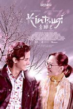 Watch Kintsugi Solarmovie