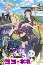Watch Majokko shimai no Yoyo to Nene Solarmovie