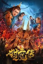 Watch Legend of the Demon Seal Solarmovie