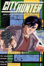 Watch City Hunter Million Dollar Conspiracy Solarmovie