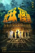 Watch Kung Fu Monster Solarmovie