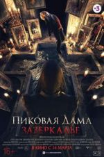 Watch Queen of Spades: Through the Looking Glass Solarmovie