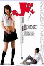 Watch Sundome Solarmovie