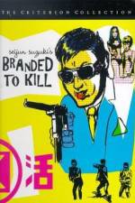 Watch Branded To Kill Solarmovie