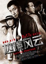 Watch Lethal Hostage Solarmovie
