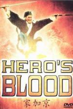 Watch Hero's Blood Solarmovie