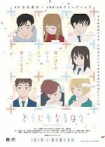Watch Dnika naru hibi Solarmovie