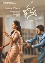 Watch Bheeshma Solarmovie