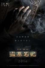 Watch Time Raiders Solarmovie