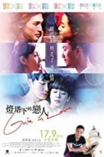 Watch Guia In Love Solarmovie