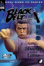 Watch Gong yi la ma Solarmovie