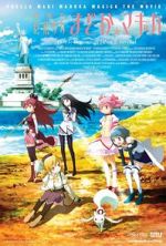 Watch Puella Magi Madoka Magica the Movie Part 1: Beginnings Solarmovie