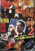 Watch The Return of the God of Gamblers Solarmovie