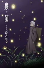 Watch Mushi-Shi Zoku Shou: Suzu no Shizuku Solarmovie